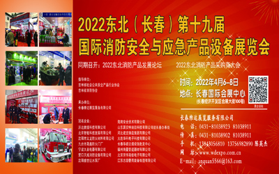 2022|LʮŌÇHȫc(yng)a(chn)ƷO(sh)չ[