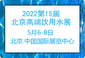 202215ñ߶˽ˮa(chn)I(y)չ[(hu)