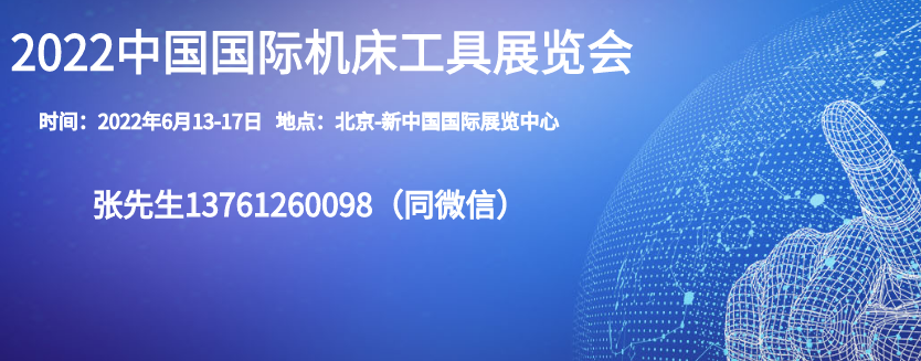 2022ʮЇHC(j)չ[