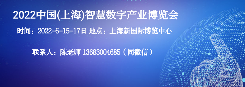 2022Ї(gu)(Ϻ)ǻ۔(sh)֮a(chn)I(y)[(hu)