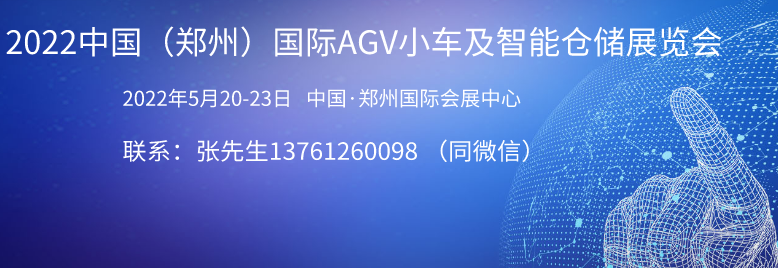 2022Ї(gu)ݣ(gu)HAGVС܇(ch)܂}(cng)(ch)չ[(hu)