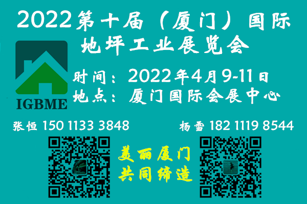 BTƺչ|2022ʮãBTHƺչ[