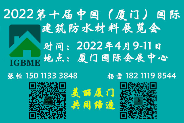 BTˮչ2022ʮãBTHˮչ[