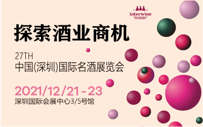 InterwineChina 27ЇڣHչ[