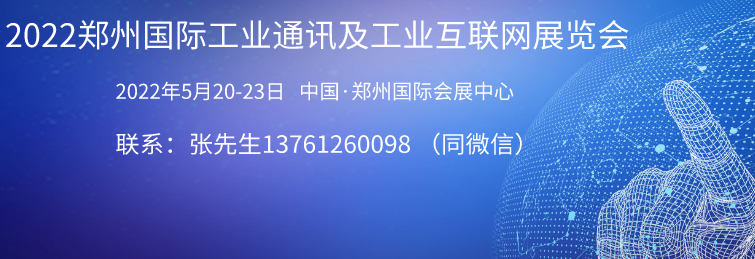 2022݇(gu)HI(y)ͨӍI(y)(lin)W(wng)չ[(hu)
