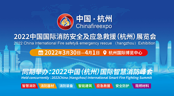 2022Ԯչ[ǻ/2022㽭չ[