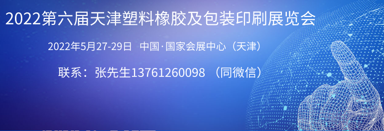 2022zbӡˢչ[(hu)