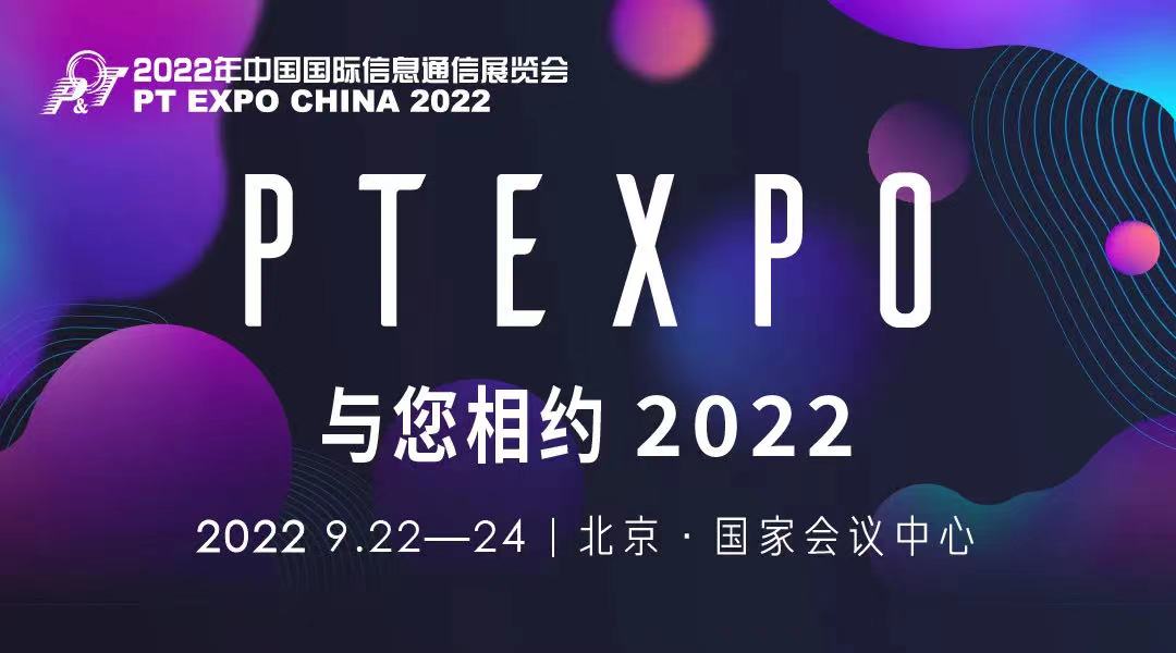 2022Ї(gu)(gu)HϢͨչ
