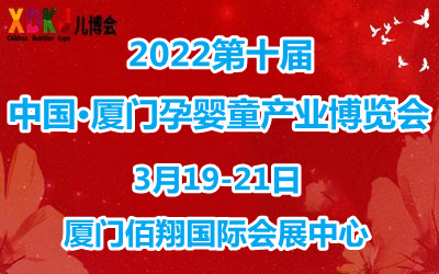 2022ʮÏBTЋͯa(chn)I(y)[(hu)