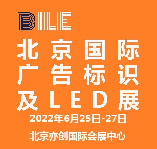 2022HV(bio)RLEDչ[|LEDչ|Vչ