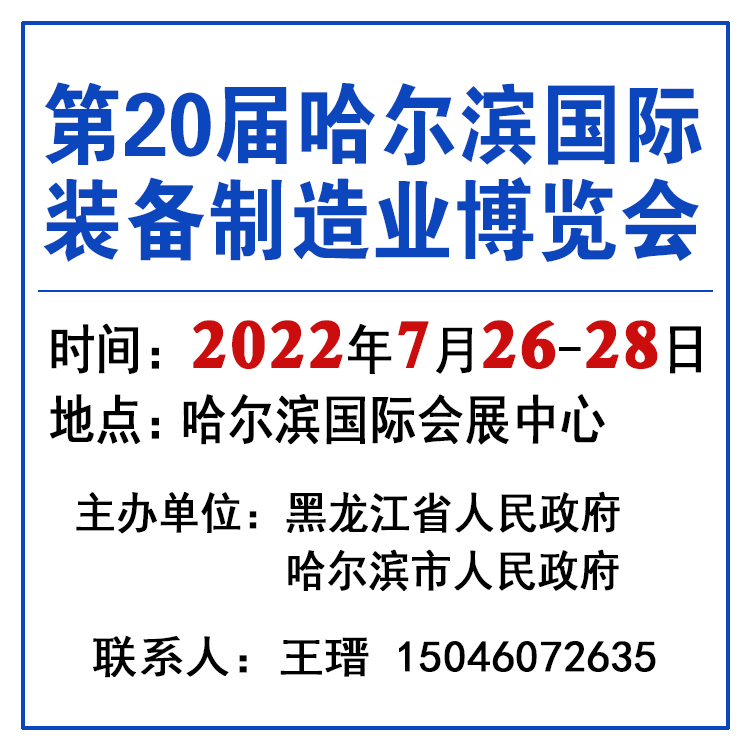 2021|IHbI(y)[