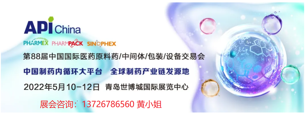 2022API China88ЇHt(y)ˎԭˎ/gw/b/O佻ו