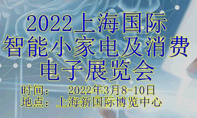 2022Ϻ(gu)HС늼M(fi)չ[(hu)