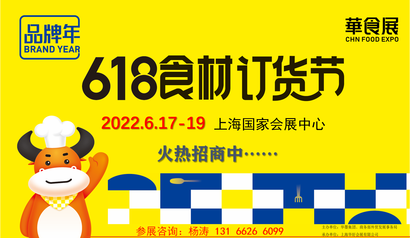 2022Aʳչ-CFIEЇʳչ-618Їʳӆ؛(ji)