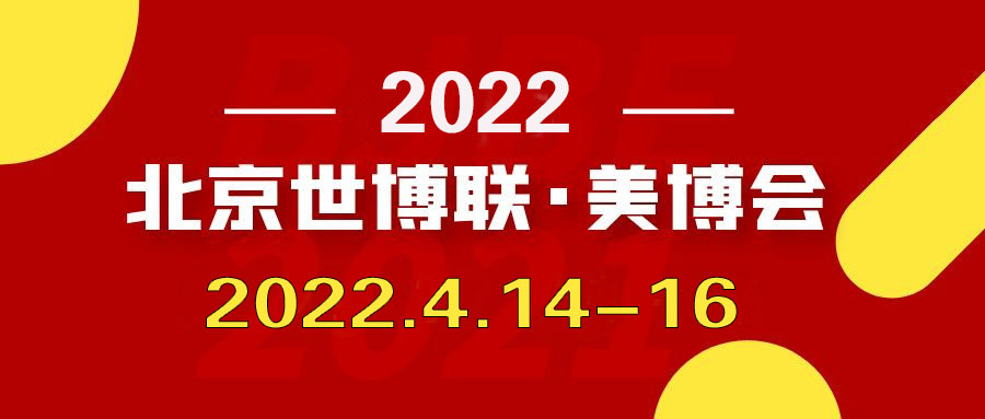 2022(hu)/2022H(hu)