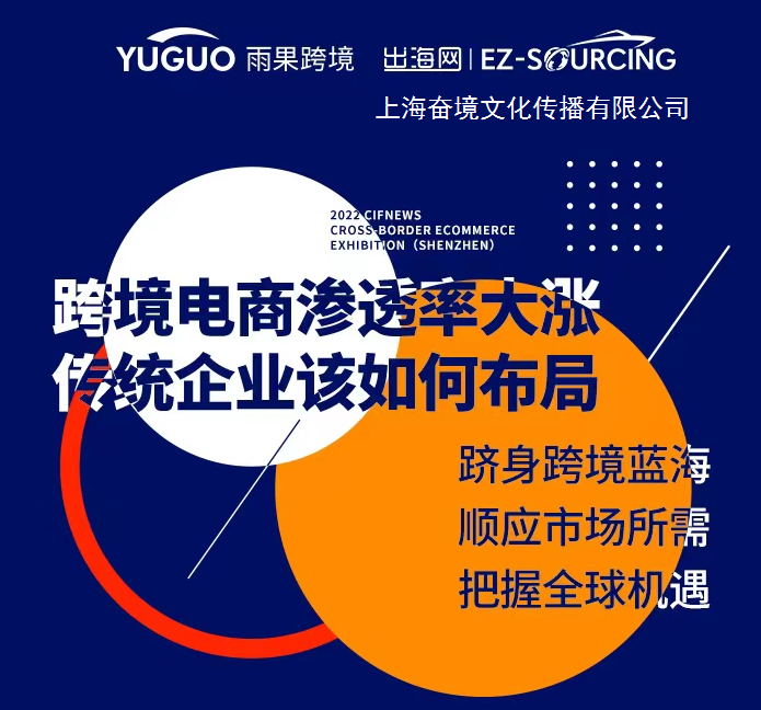 152022CCEEȫ羳չ[(hu) վ