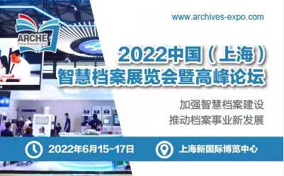 2022ЇϺHǻۙnչ[