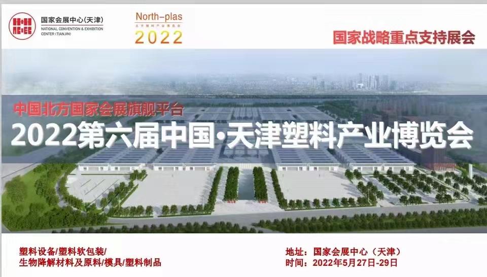 2022ЇϮa(chn)I(y)չ[(hu)|չ
