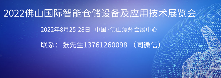 2022ɽH܂}O(sh)估(yng)üg(sh)չ[