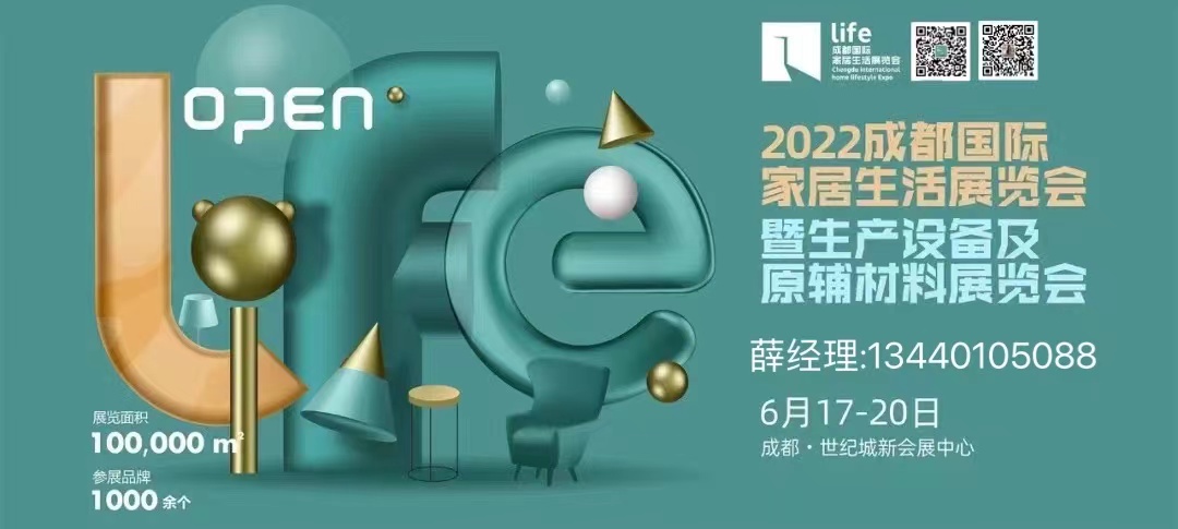 2020ڶʮһãɶHҾչ[(hu)