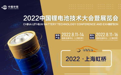 CBTC-2022Ї늳ؼg(sh)չ[