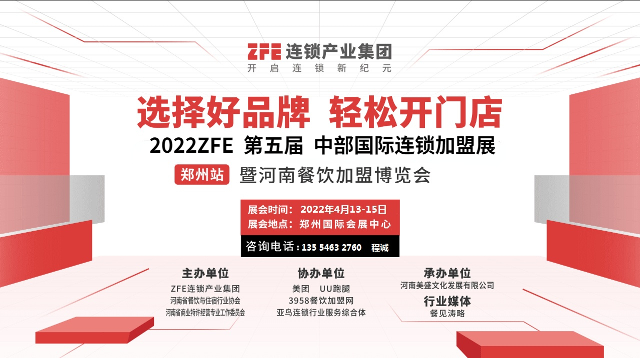 ZFE2022݇(gu)HBiչߺϲ˲[(hu)