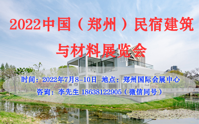 2022Ї(gu)ݣ޽cչ[(hu)