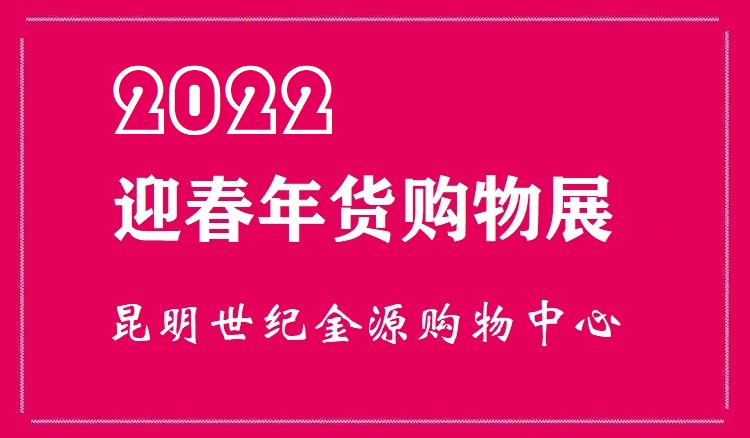2022o(j)Դӭ؛ُ(gu)չ