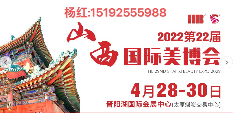 2022̫ԭ