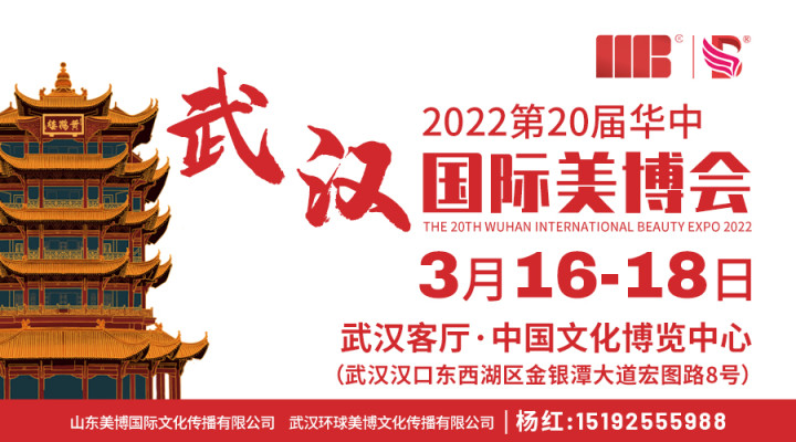 2022h(hu)