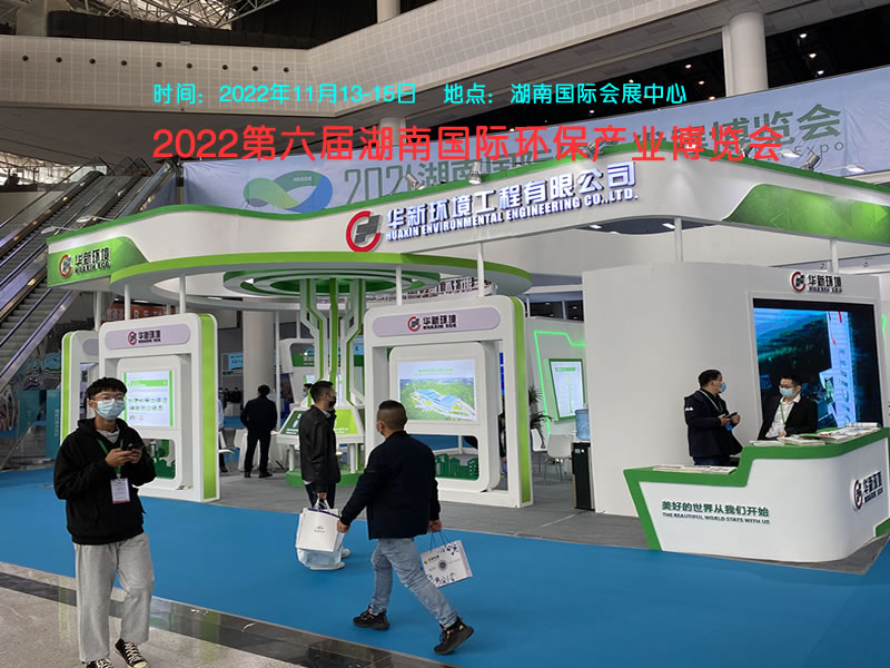 2022úχHh(hun)a(chn)I(y)[