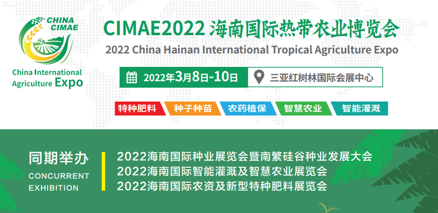2022꺣r(nng)Yֲˎеչ[(hu)|2022ȫr(nng)Yչ[(hu)|2022꺣ֲչ[(hu)|2022꺣r(nng)(hu)|
