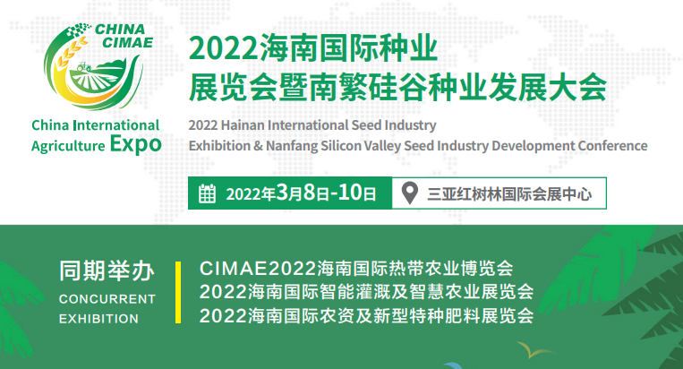 2022꺣ϷNI(y)չ[(hu)|ϷȷNI(y)l(f)չ(hu)|ϷNչ[(hu)|2022NӲ[(hu)