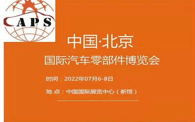 CAPS2022܇㲿[