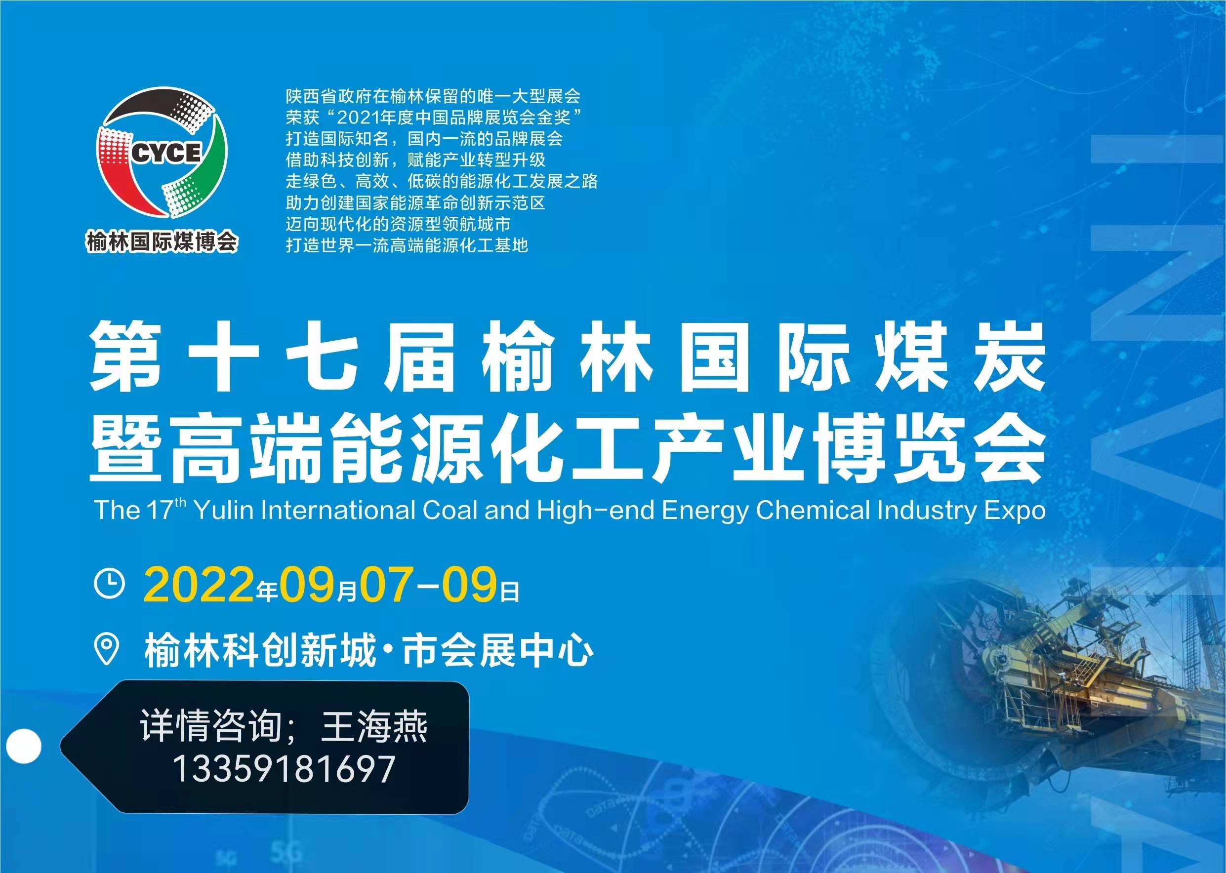 2022ʮߌևHú̿Դa(chn)I(y)[(hu)