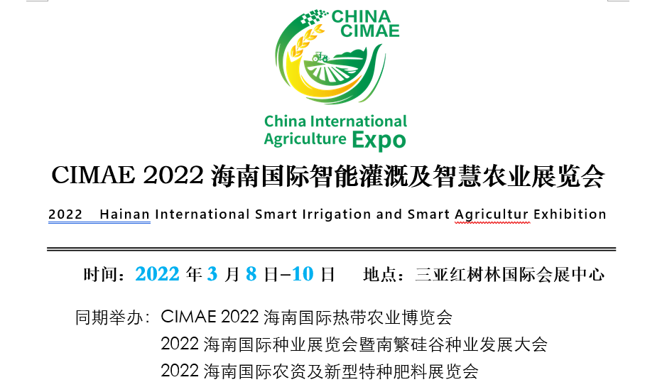 2022ȫչ[(hu)|2022꺣Ϲ(ji)ˮչ[(hu) |2022꺣ǻr(nng)I(y)չ[(hu) |r(nng)(hu)