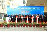 2022켈չ|2022H켈Ƽչ|2022Ͼ켈չ[