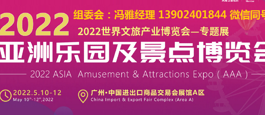 2022Vîa(chn)I(y)[(hu)