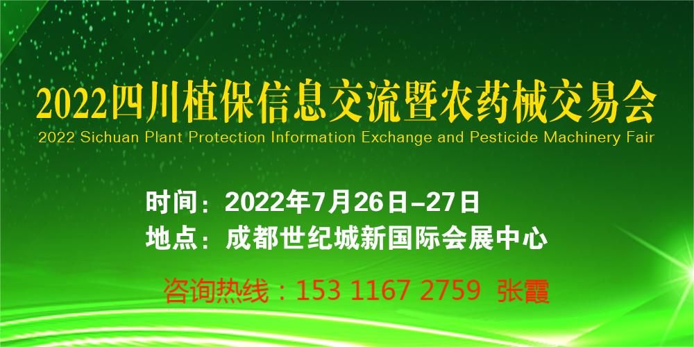 2022ʮĴֲϢr(nng)ˎеו(hu)