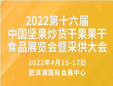 2022ʮЇԹ؛ɹʳƷչ[߲ɹ