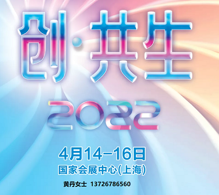 2022＾ˎ-202285ȫˎƷוPHARMCHINA