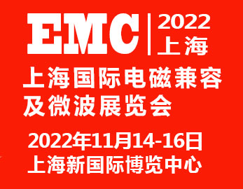 2022Ϻ(gu)H늴żݼ΢չ[(hu)
