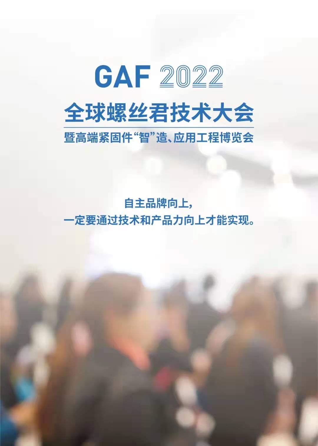 2022ȫݽzg(sh)߸߶˾o̼족(yng)ù̲[