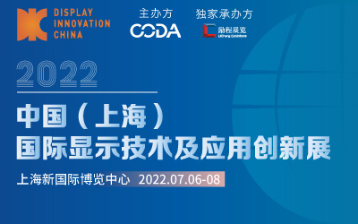 2022ЇH@ʾg(sh)(yng)Ä(chung)չ
