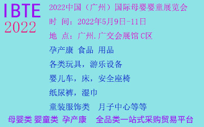 2022Vݣ(gu)Hĸͯչ[(hu)