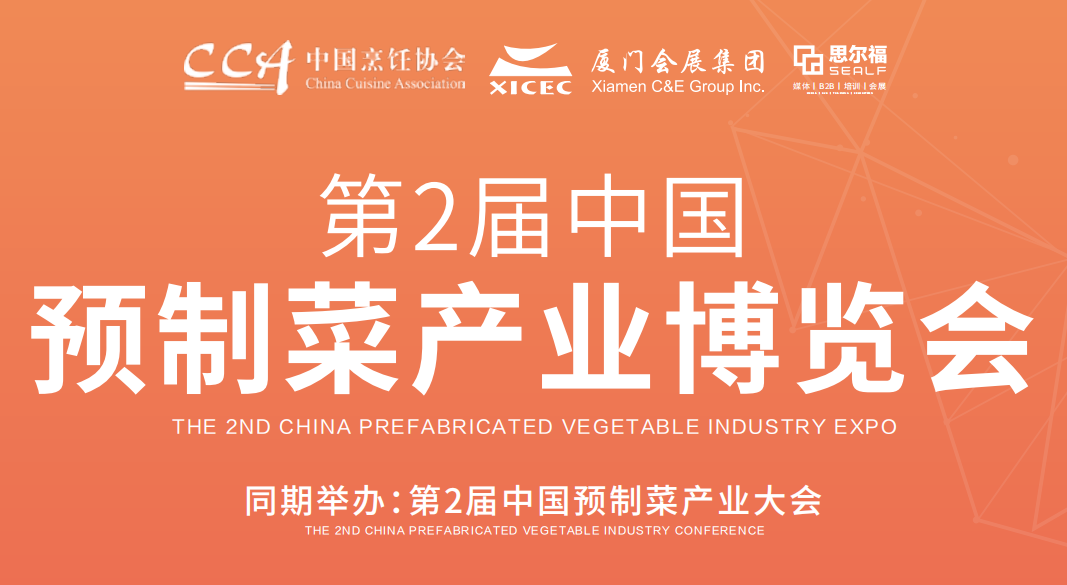 2022Ї(gu)A(y)Ʋˮa(chn)I(y)(hu)Ї(gu)A(y)ʳĲ[(hu)