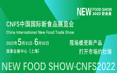 CNFS2022ЇHʳƷչ[