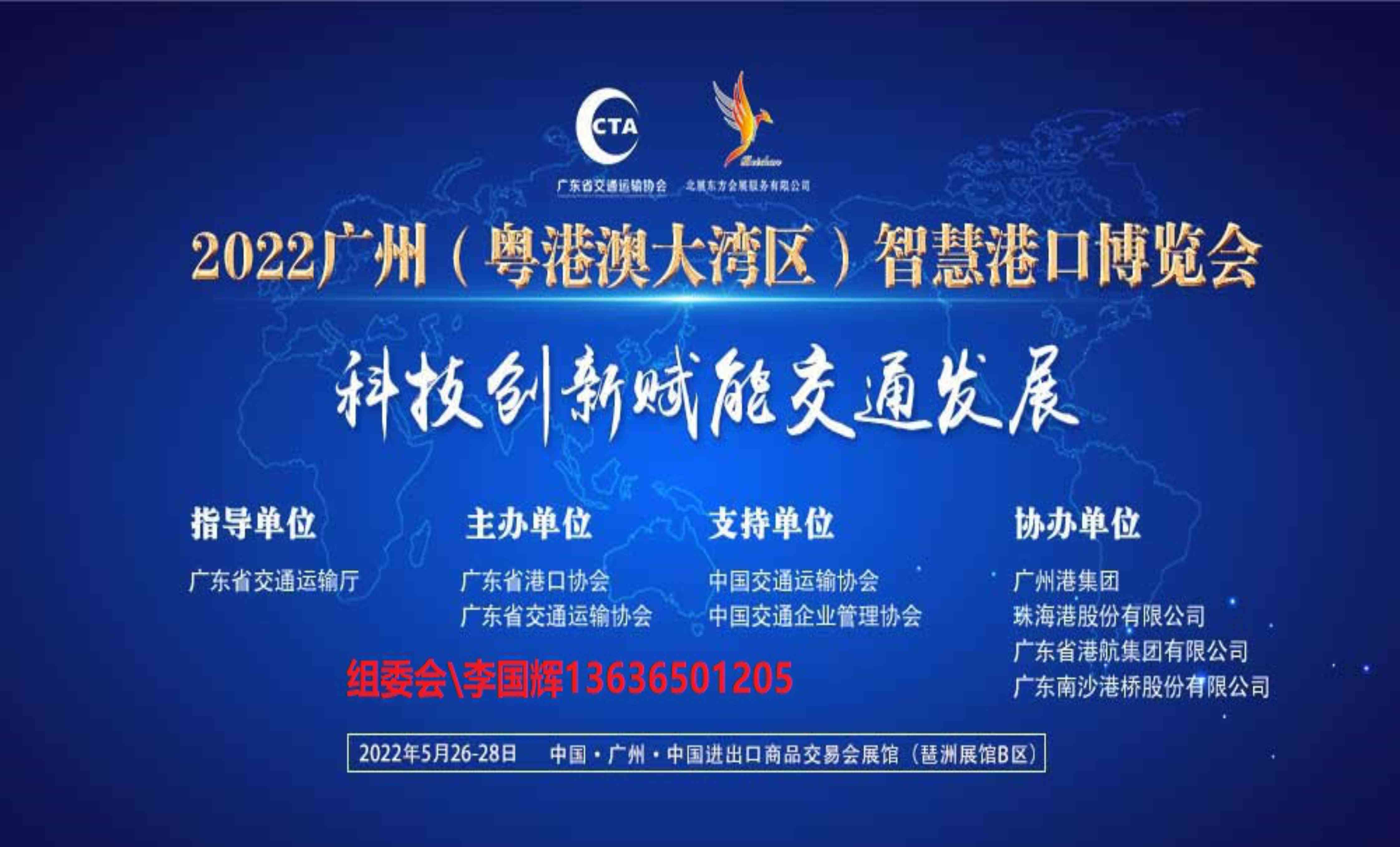2022ȫǻ۸ۿչ\2022Vݣ۰Ĵ󞳅^(q)ǻ۸ۿչ[