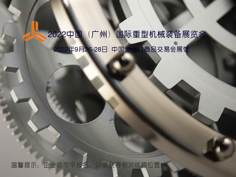 2022ЇVݣH͙C(j)еbչ[