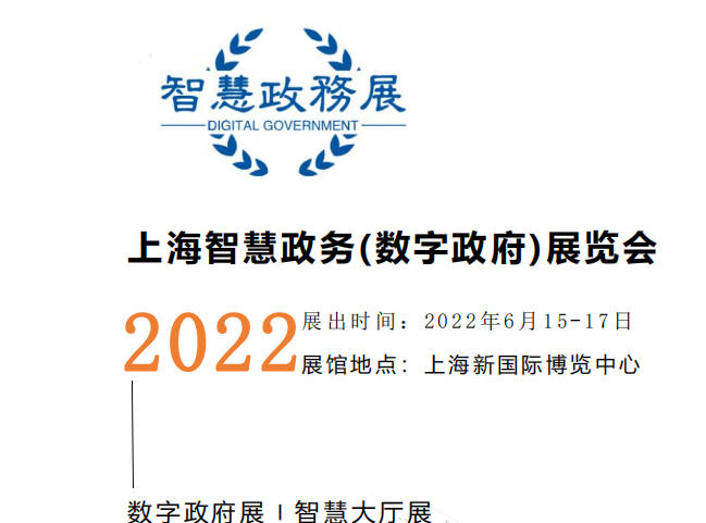 2022Ϻǻ(w)չ(sh)
